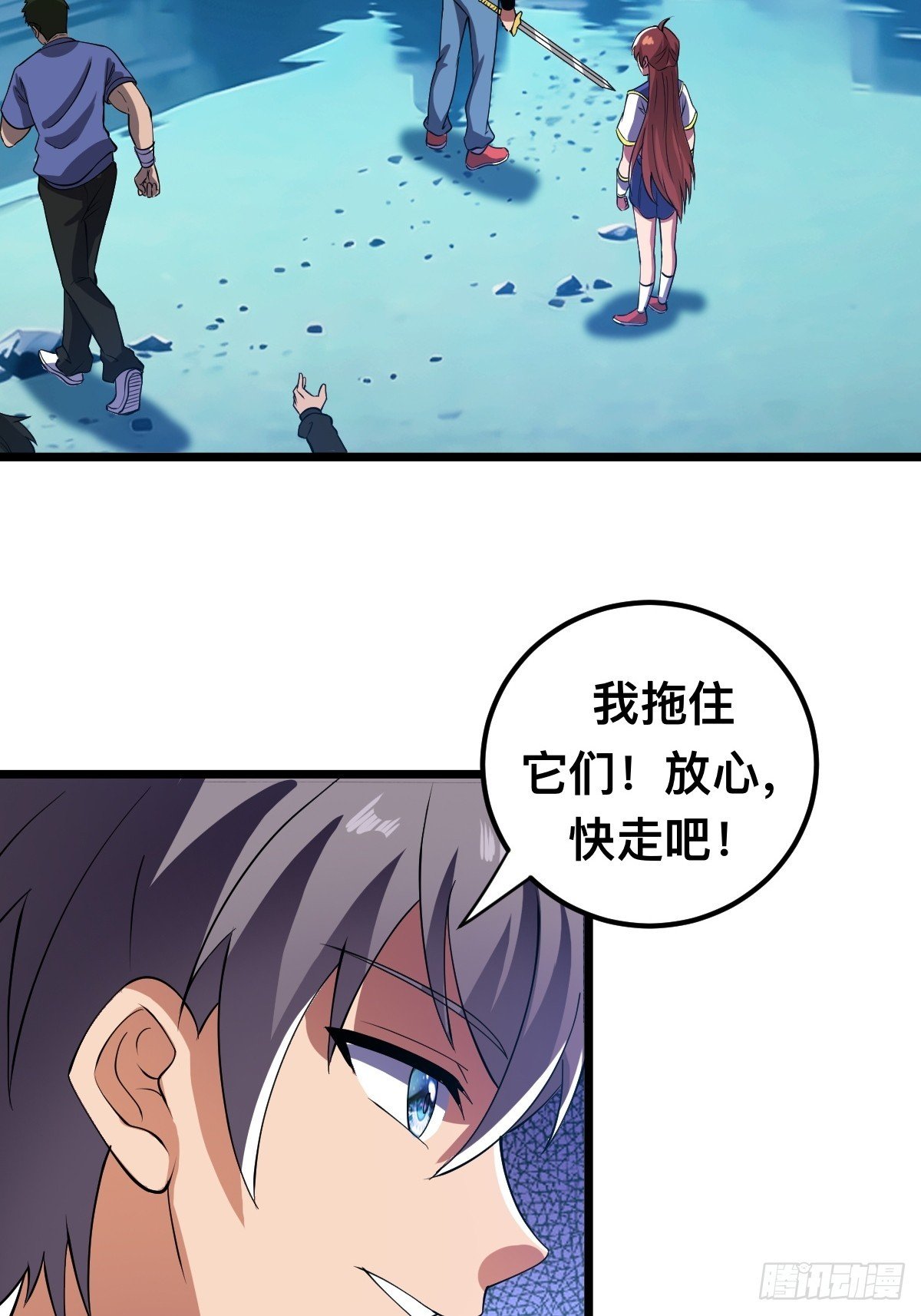 怪异侵染