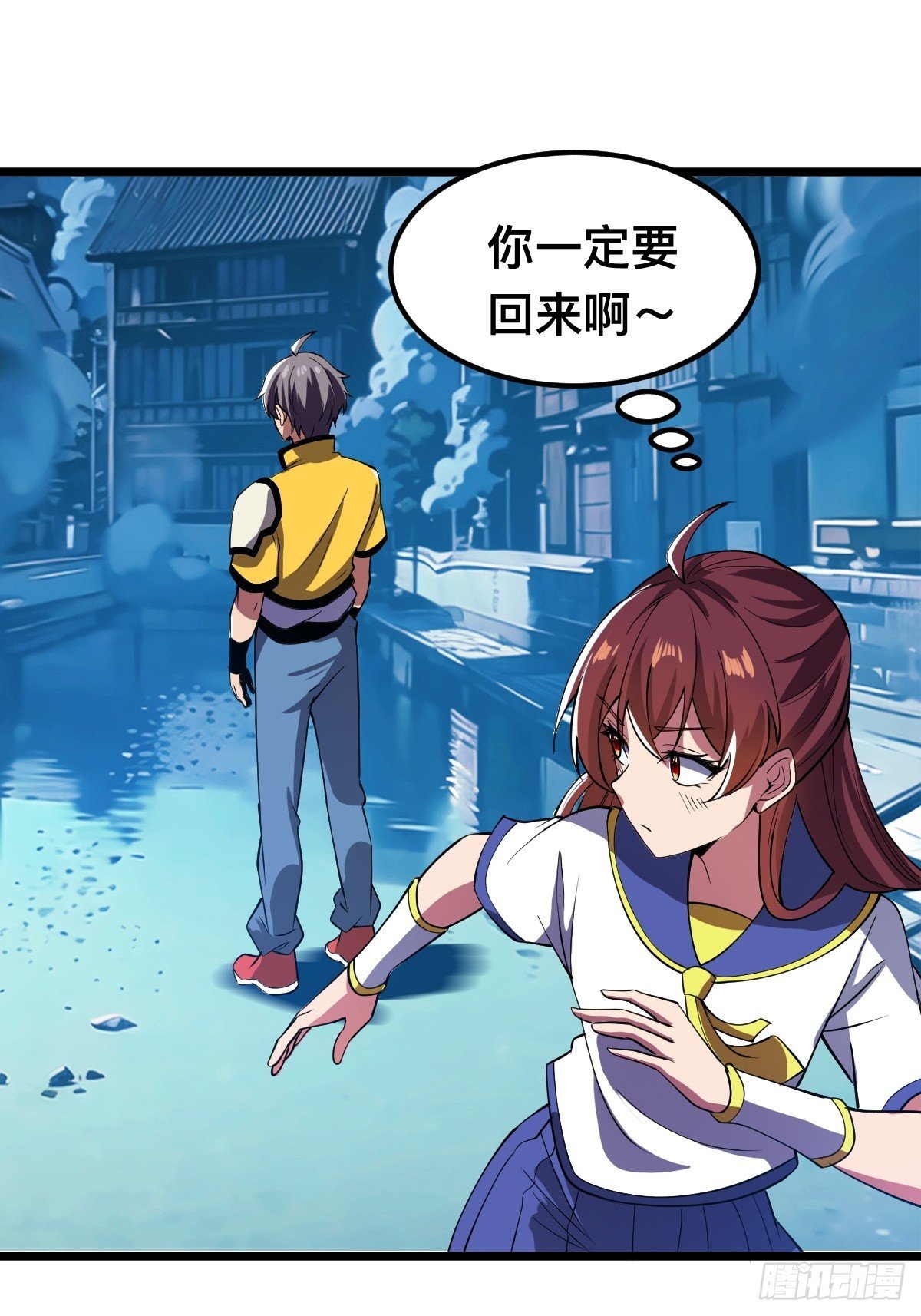 怪异侵染