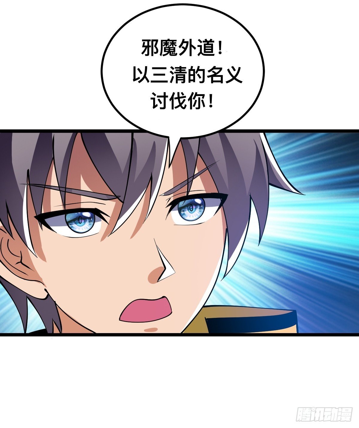 怪异侵染