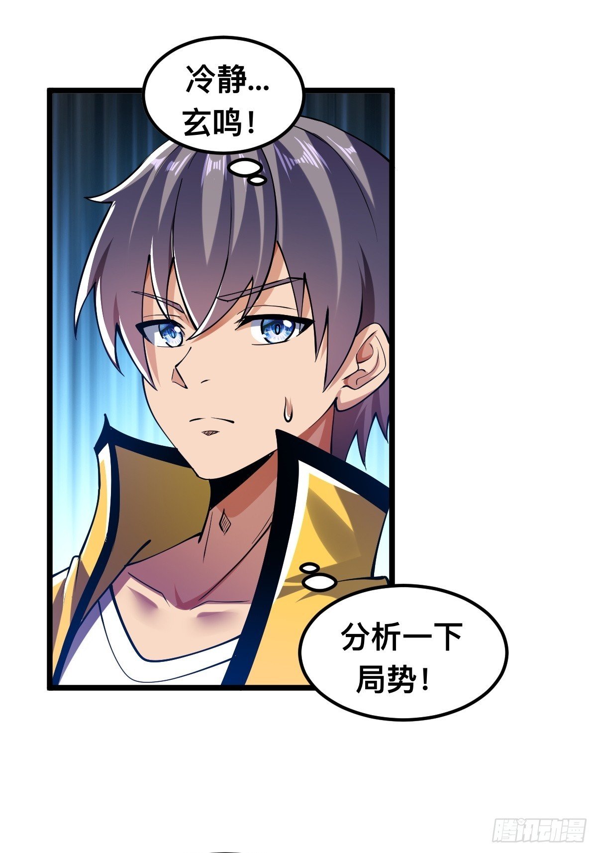 怪异侵染