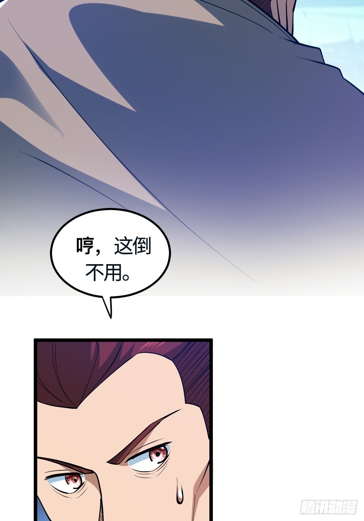 怪异侵染