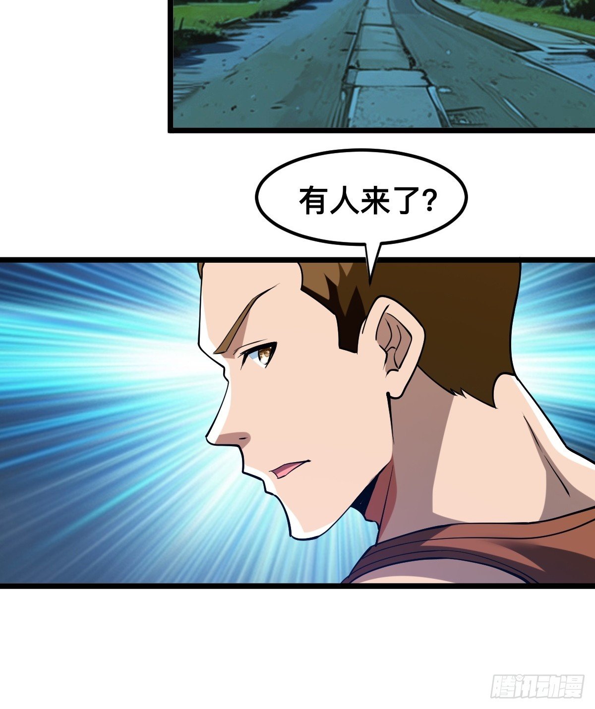 怪异侵染