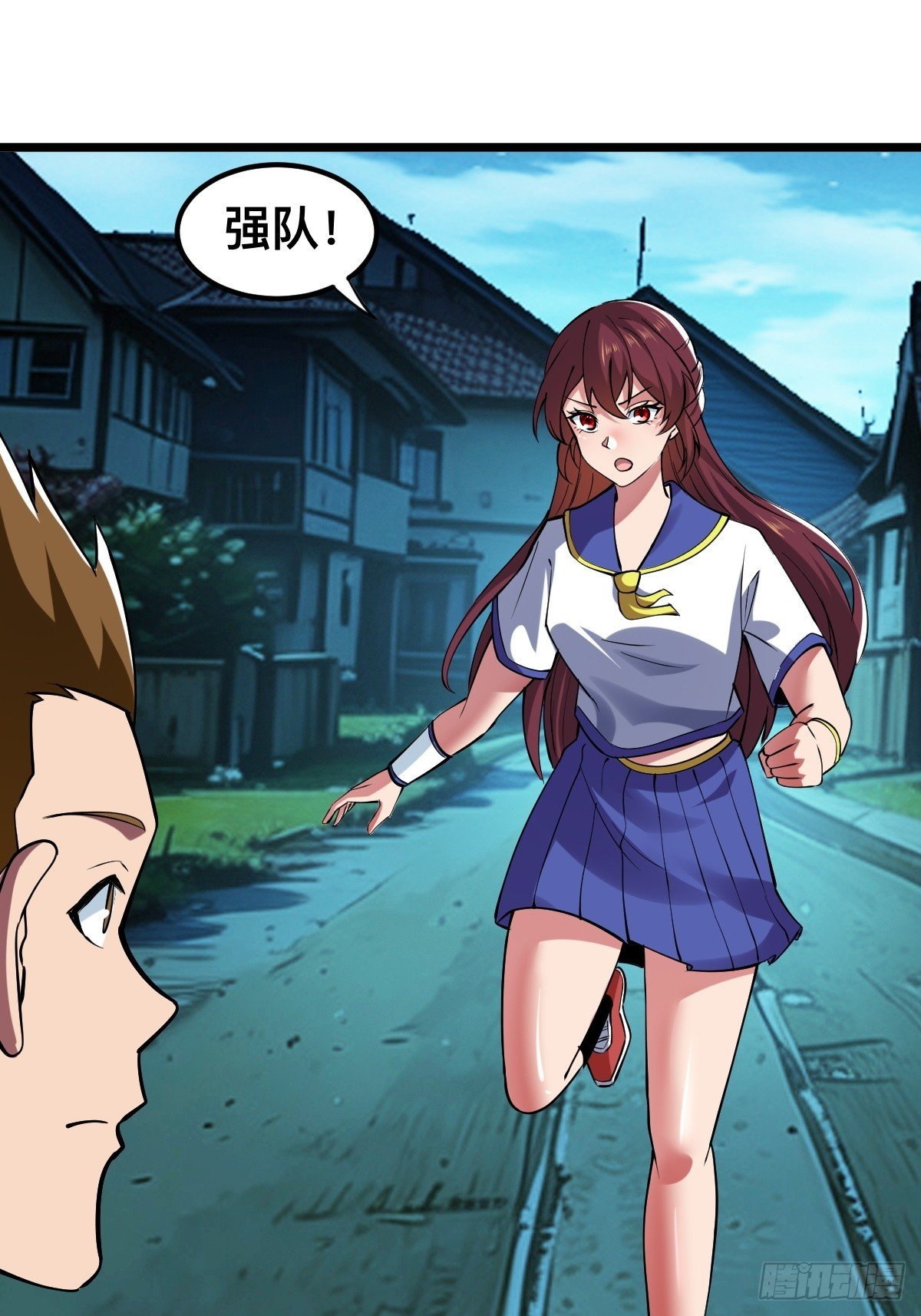怪异侵染