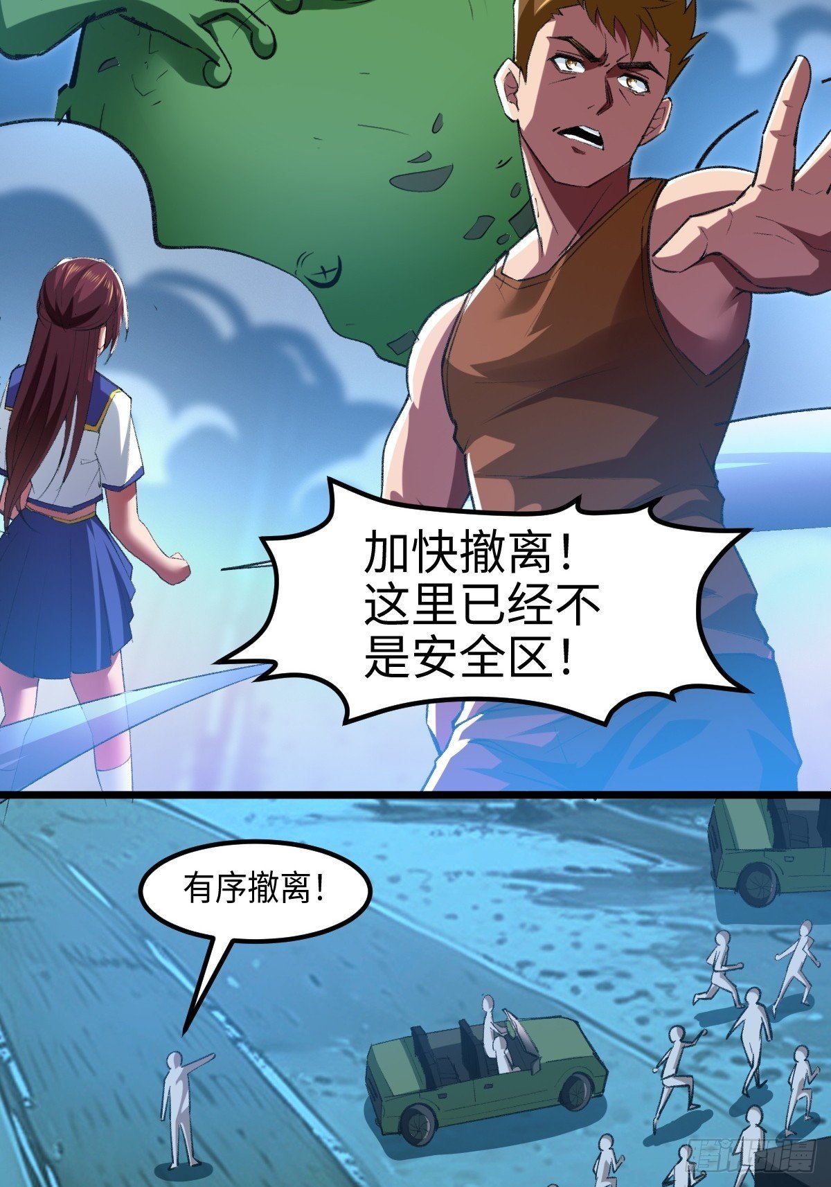 他真的好体贴