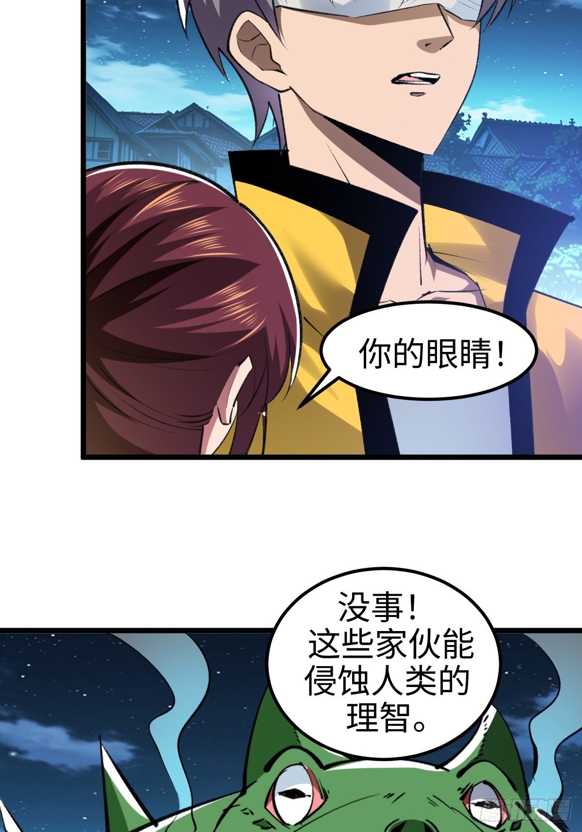 他真的好体贴
