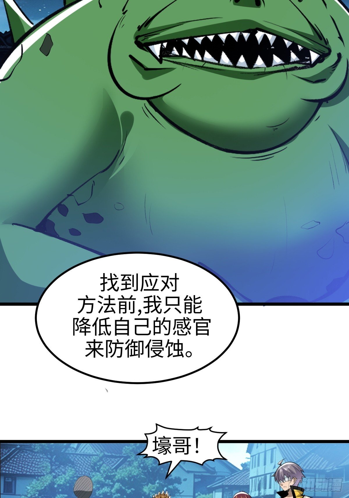 他真的好体贴