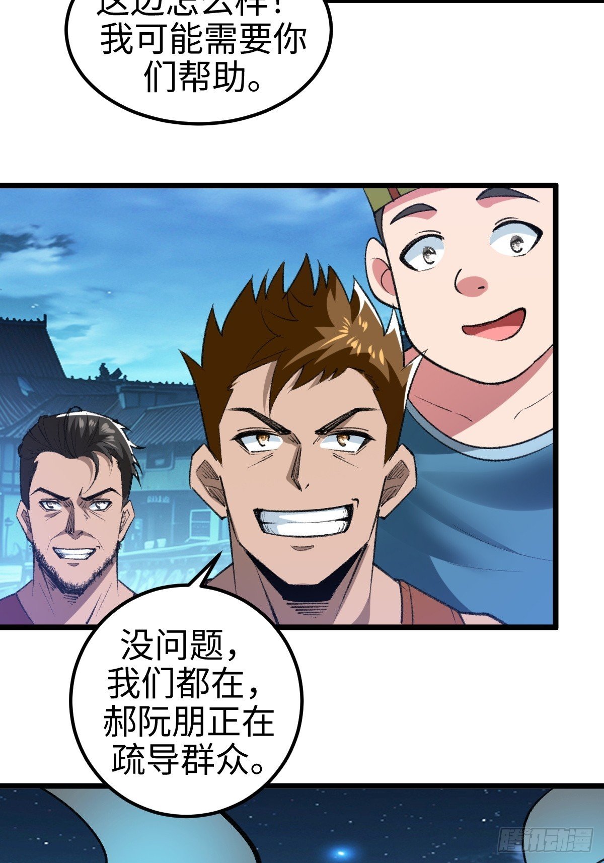 他真的好体贴