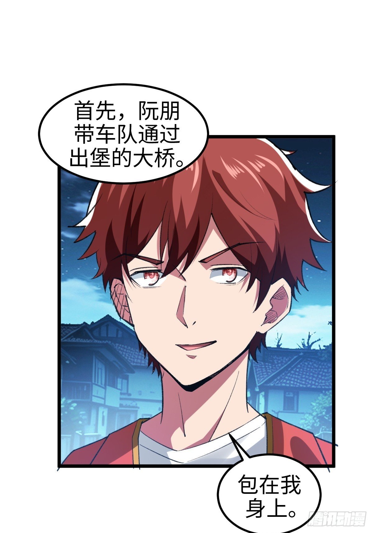 他真的好体贴