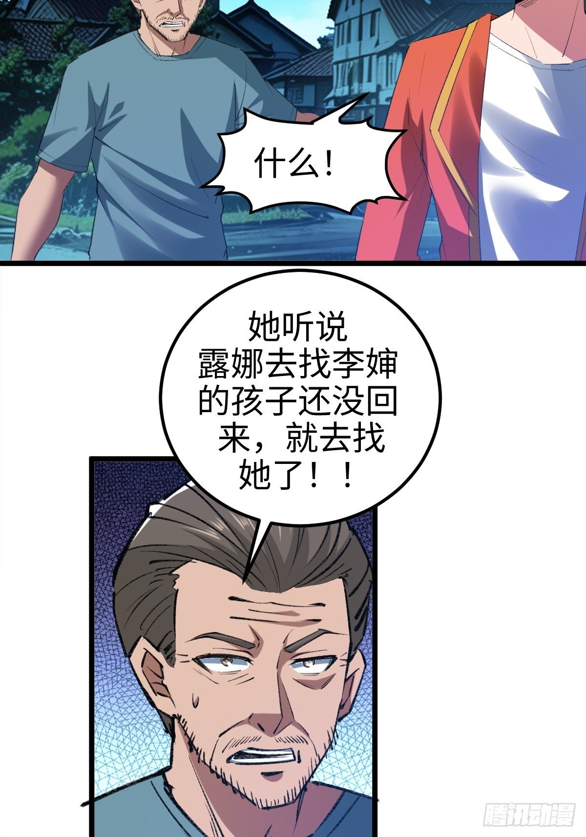 他真的好体贴