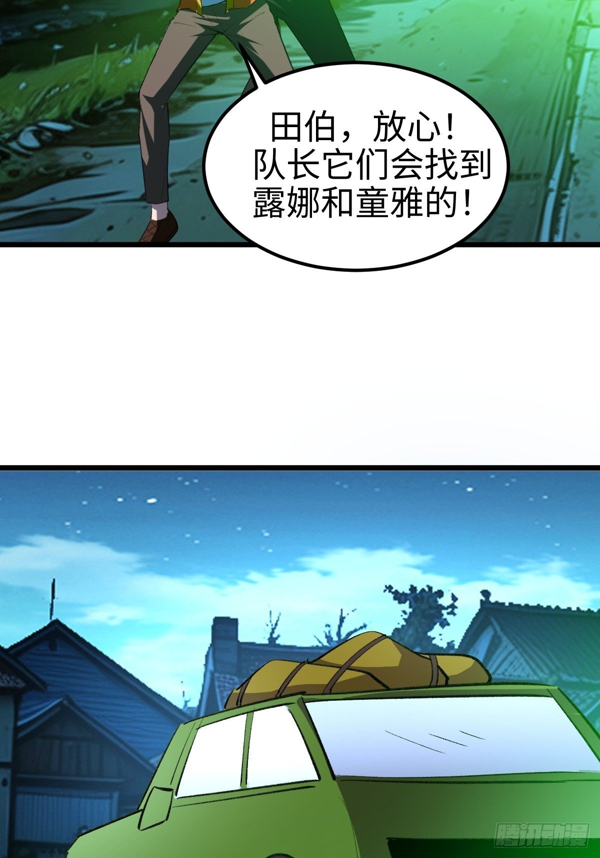 他真的好体贴