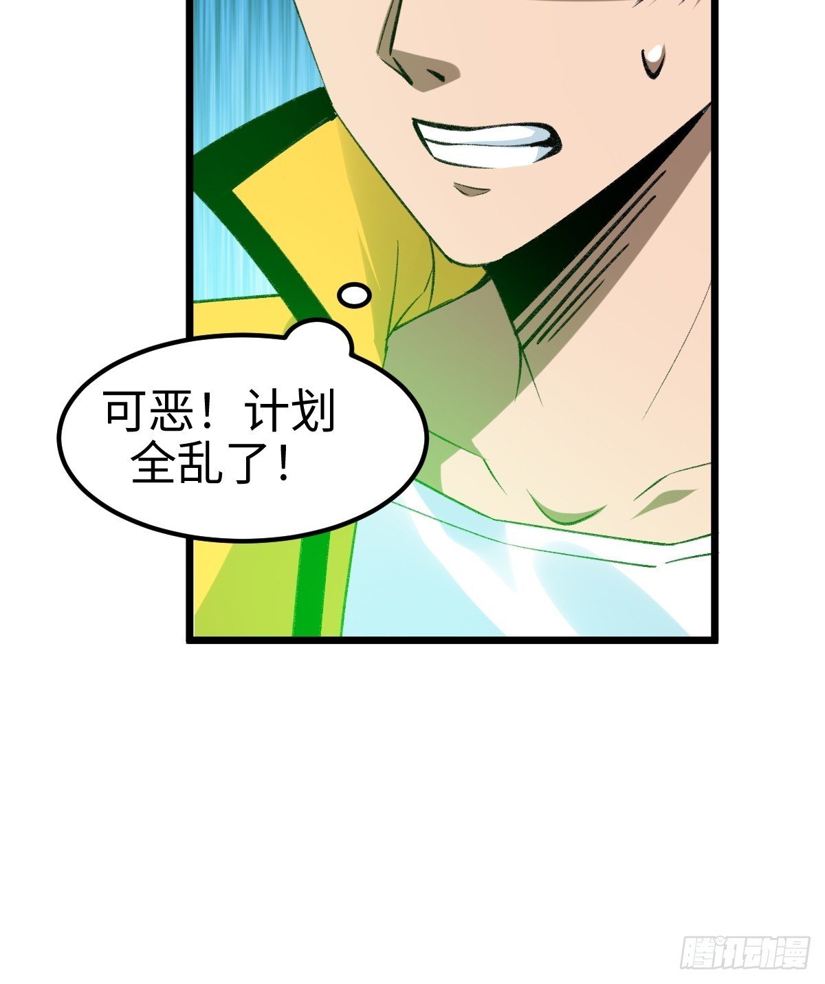 他真的好体贴