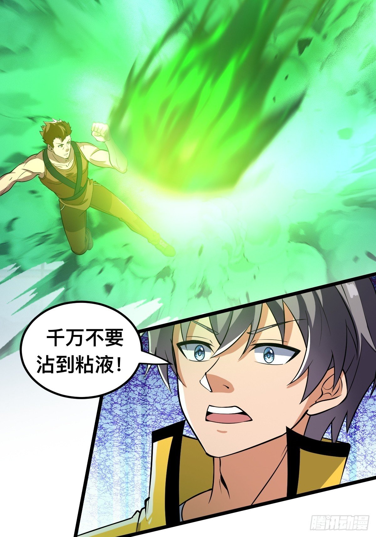 被捕？威胁？