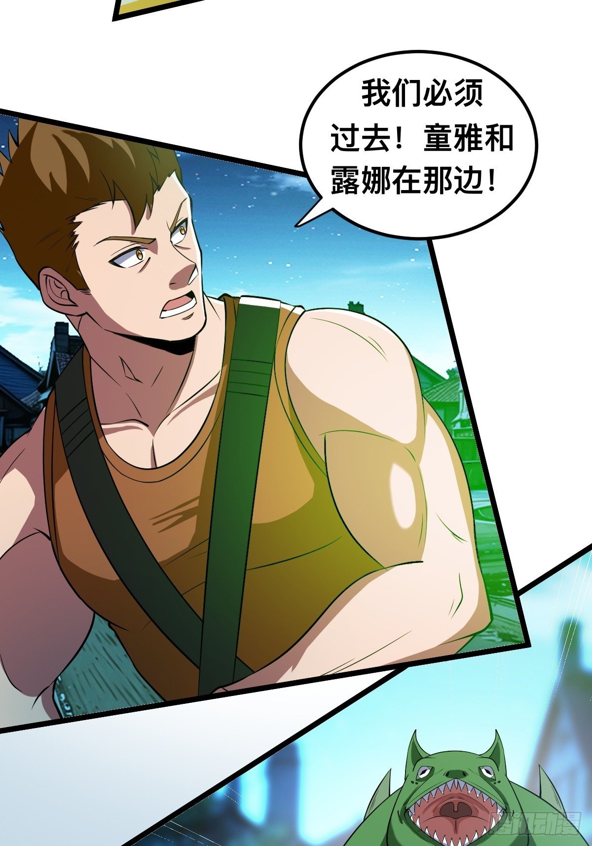 被捕？威胁？