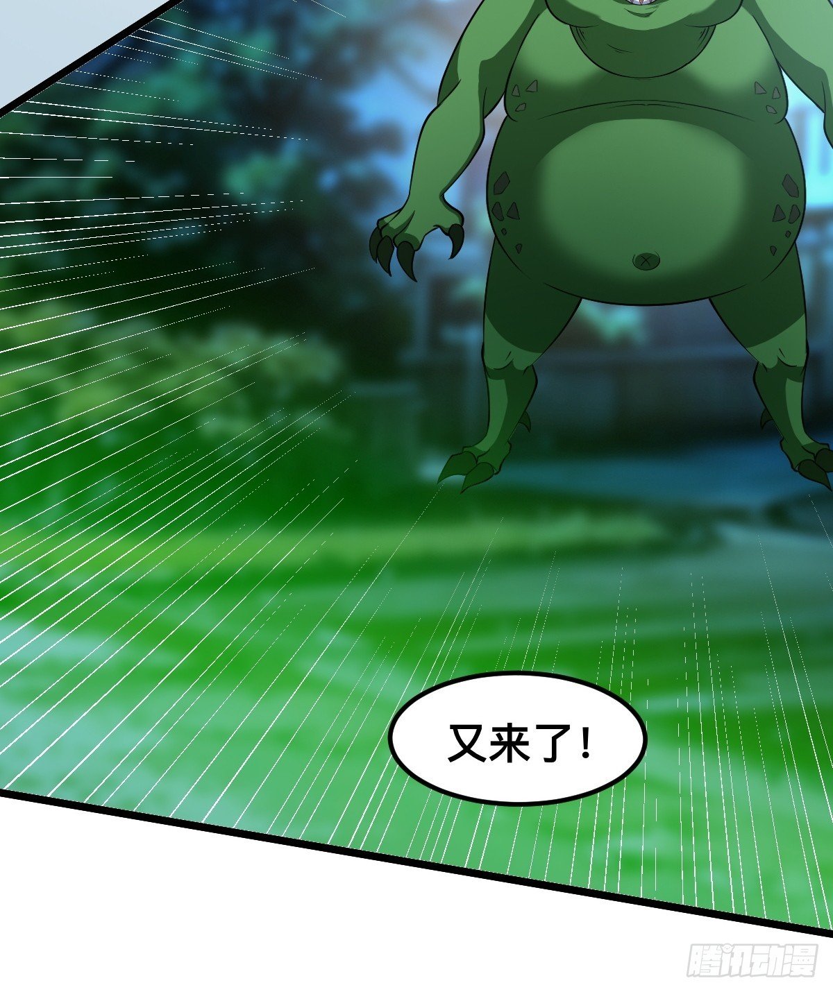 被捕？威胁？