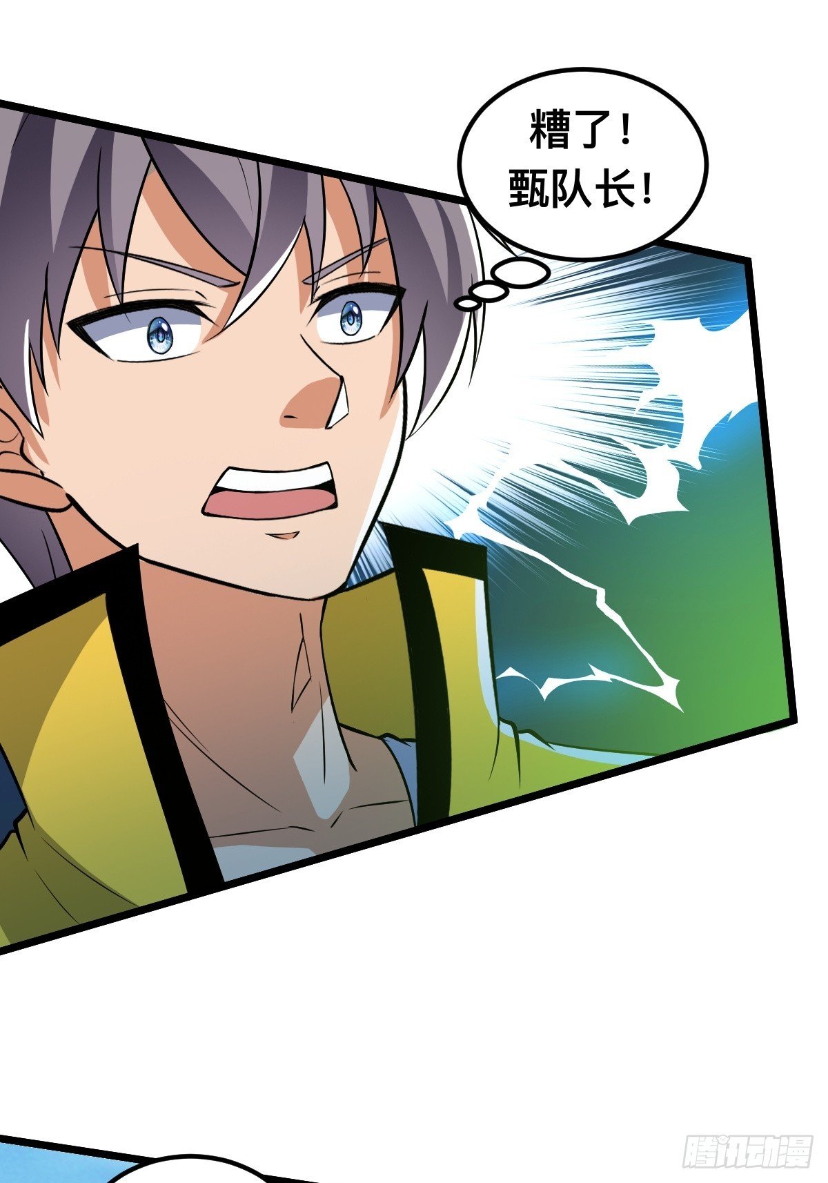 被捕？威胁？