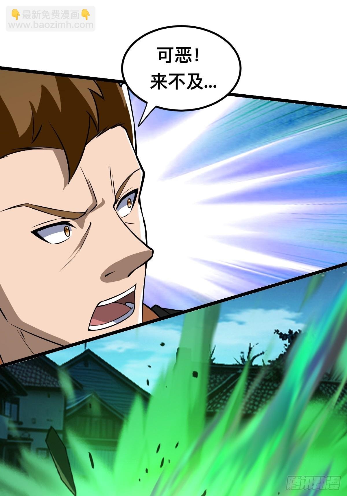 被捕？威胁？
