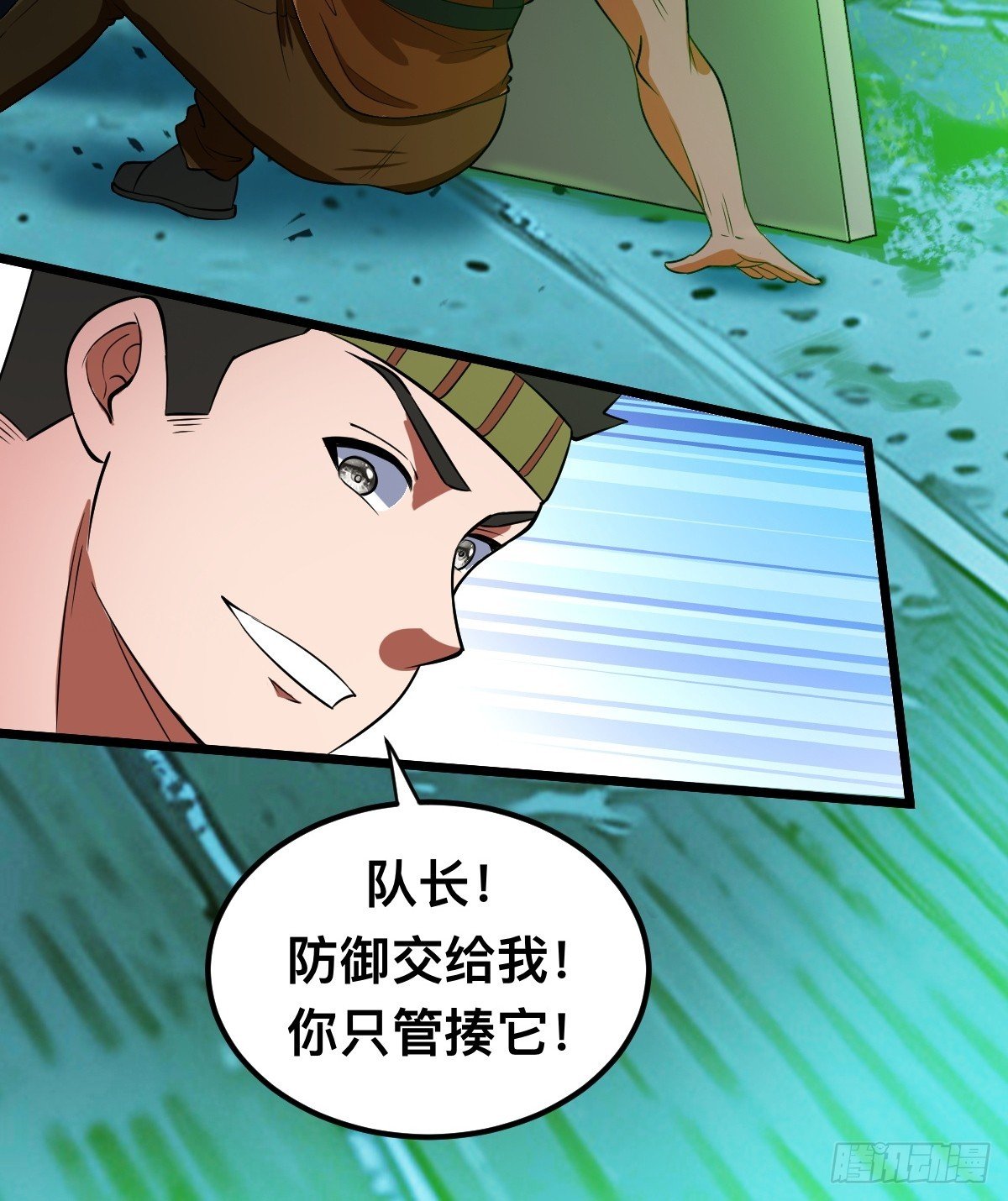 被捕？威胁？