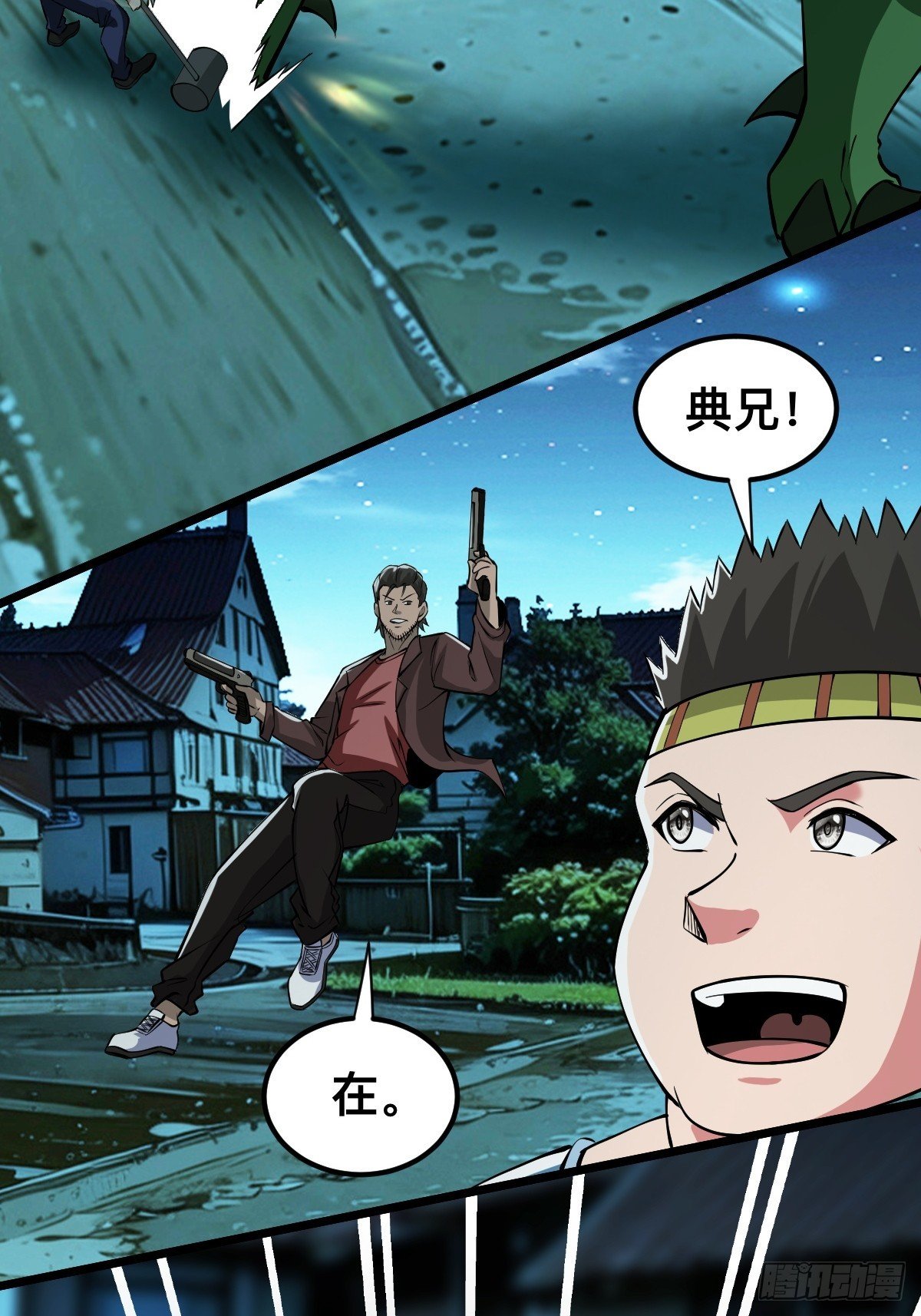 被捕？威胁？