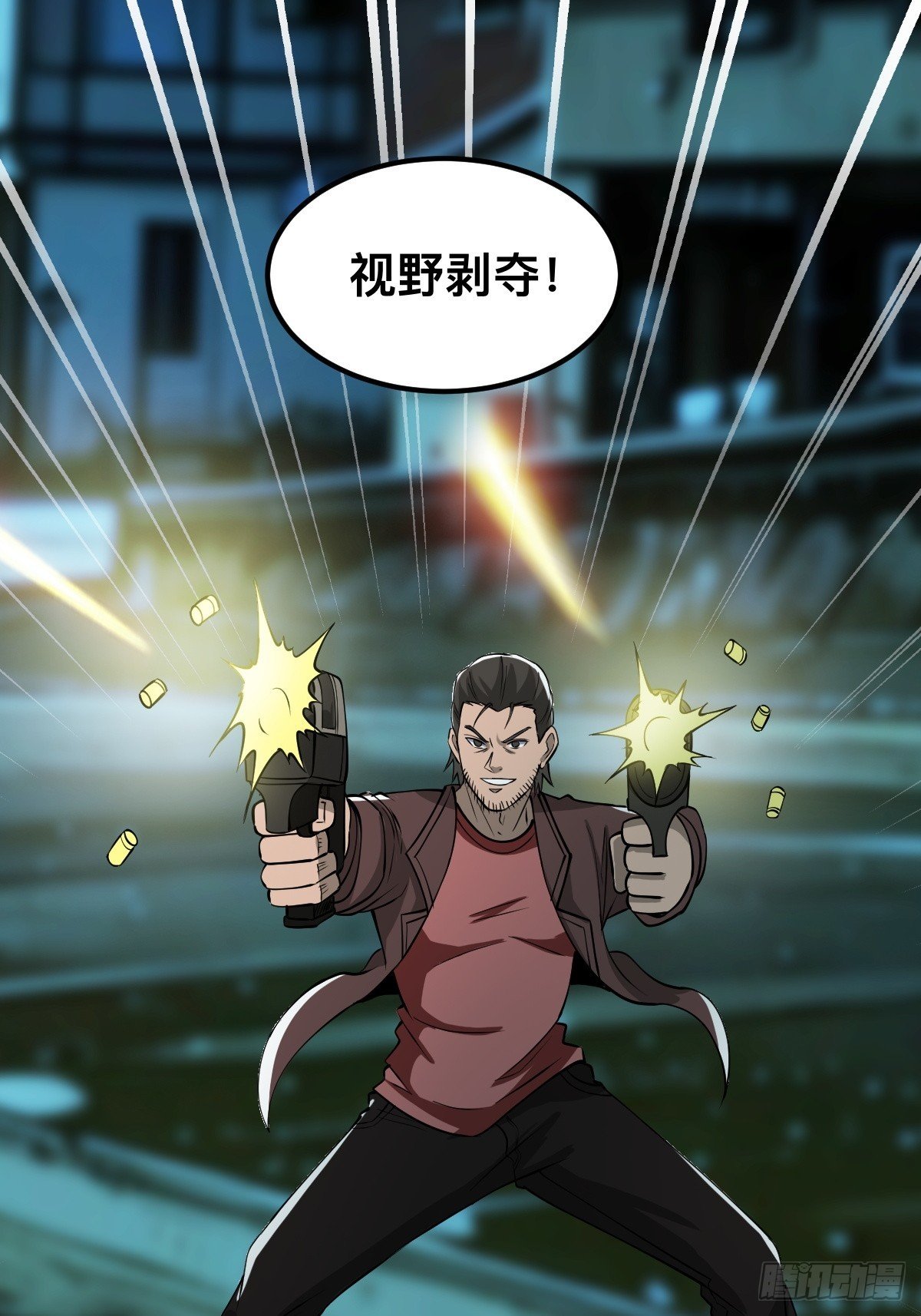 被捕？威胁？