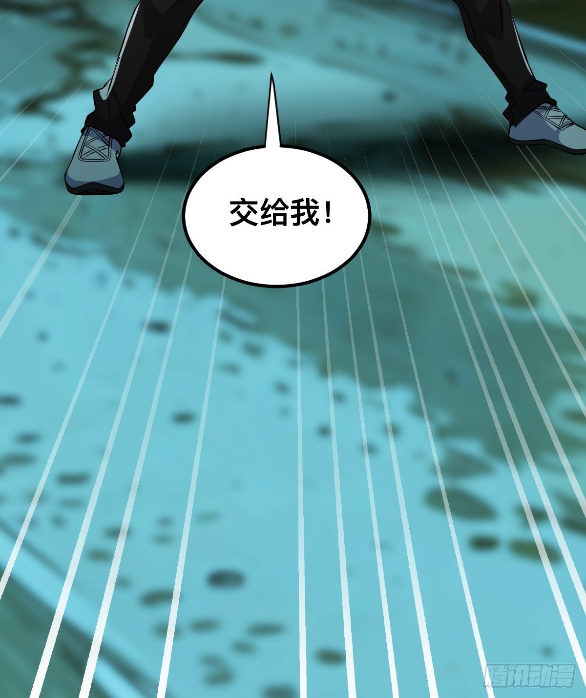 被捕？威胁？