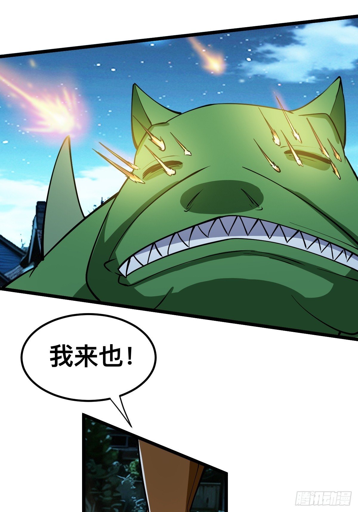 被捕？威胁？