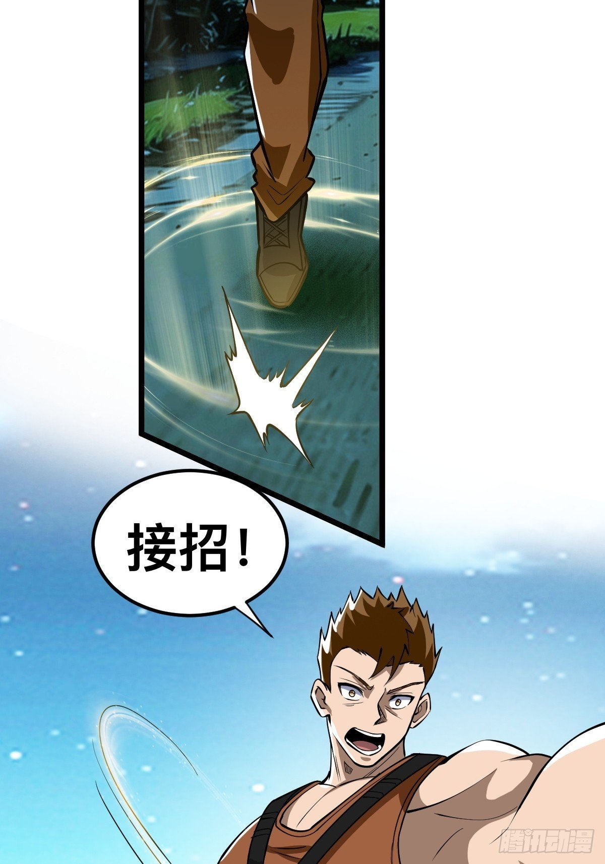 被捕？威胁？