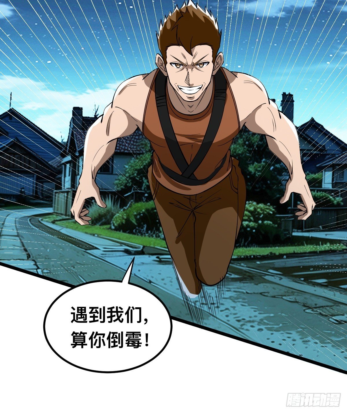 被捕？威胁？