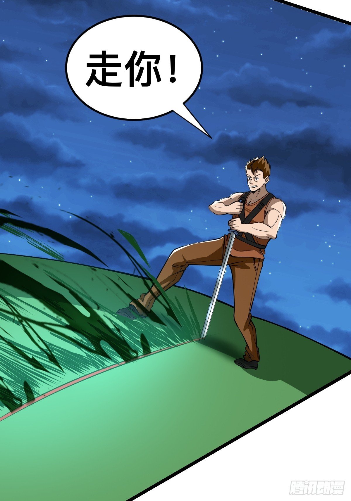被捕？威胁？