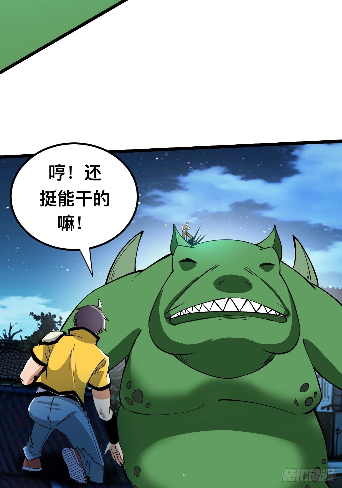 被捕？威胁？