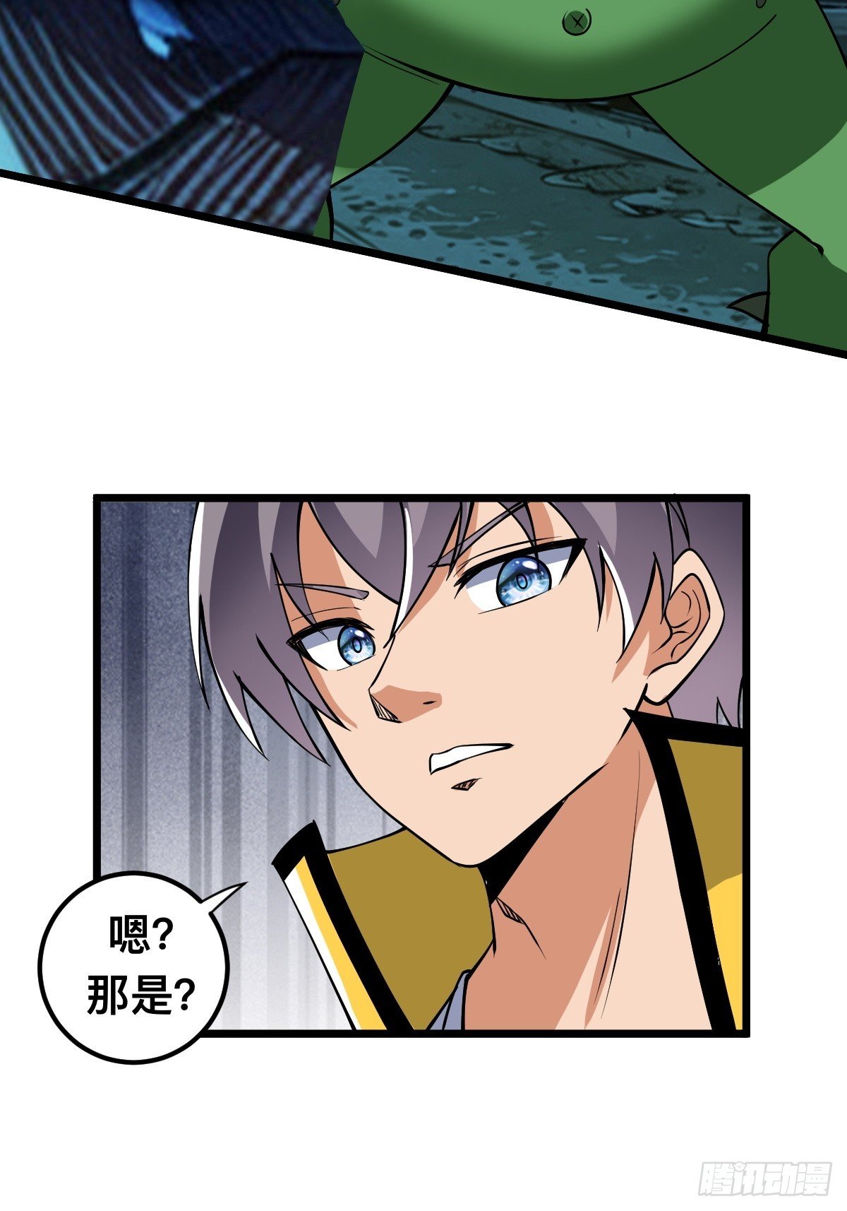 被捕？威胁？