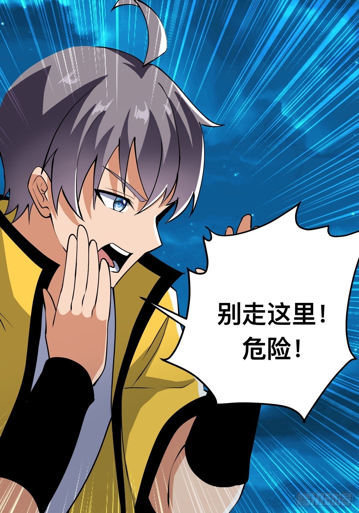 被捕？威胁？