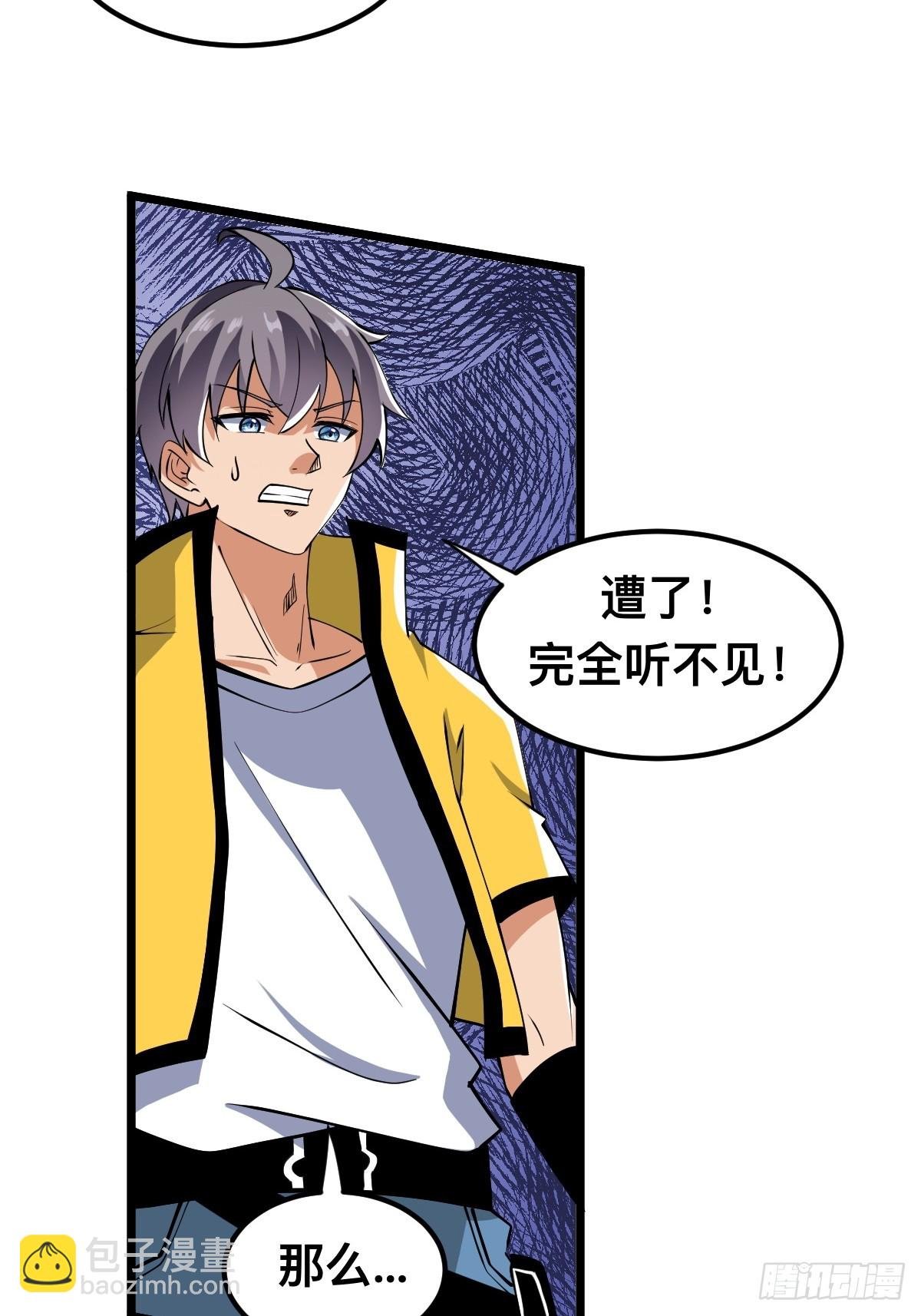 被捕？威胁？