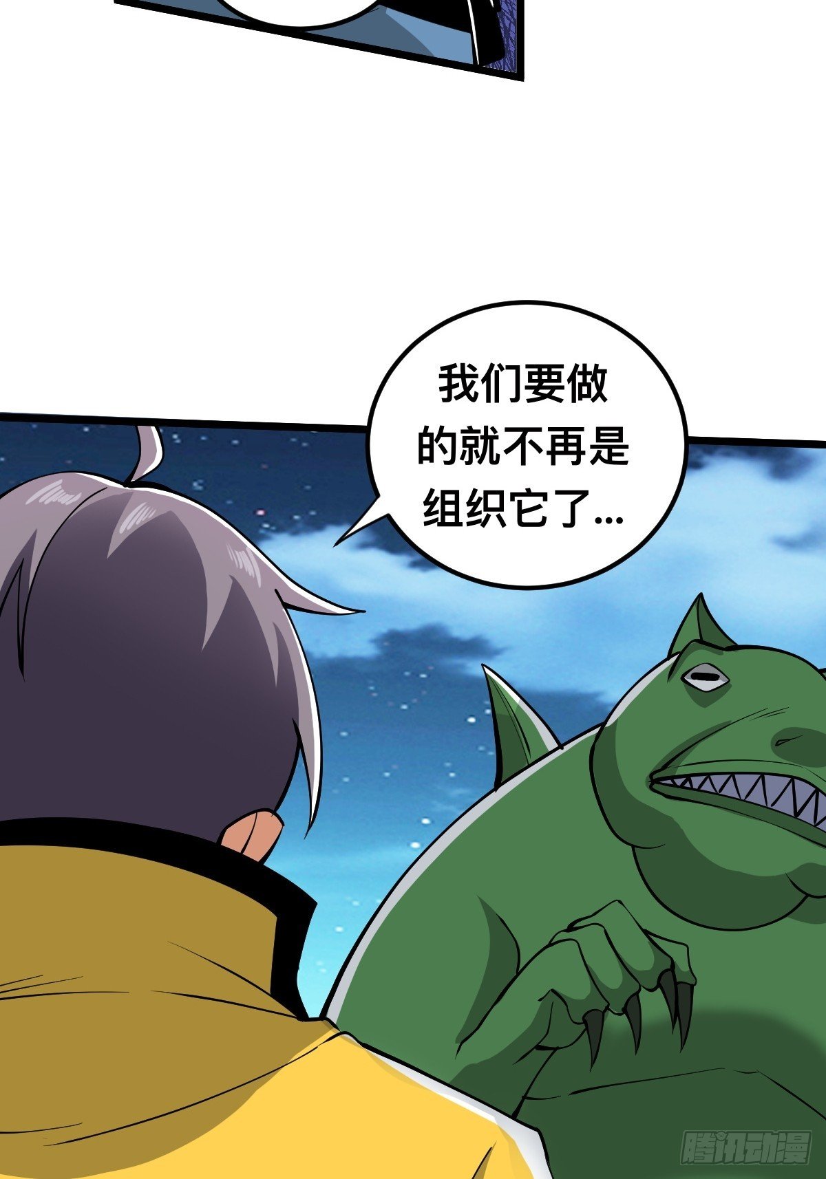 被捕？威胁？