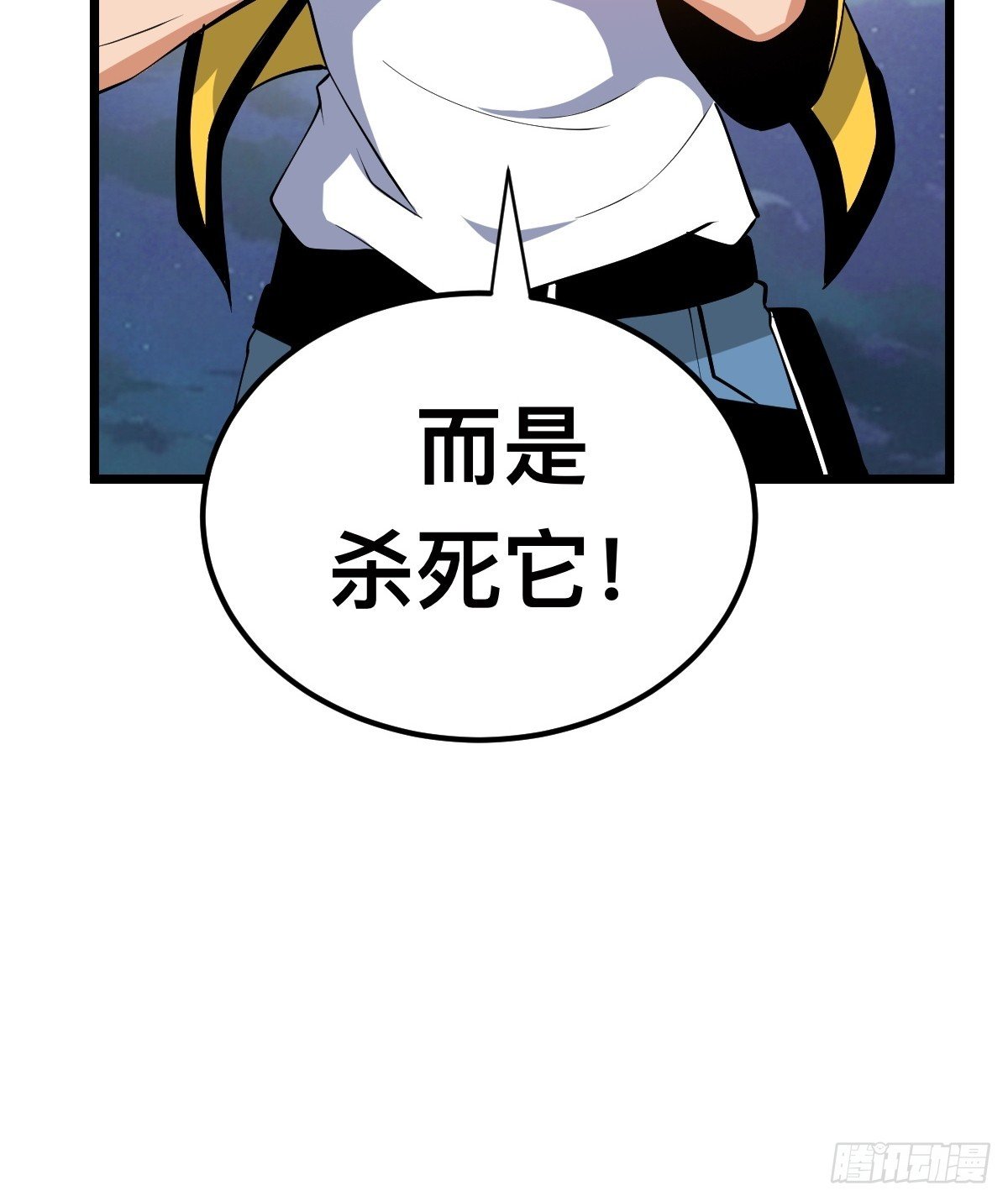 被捕？威胁？