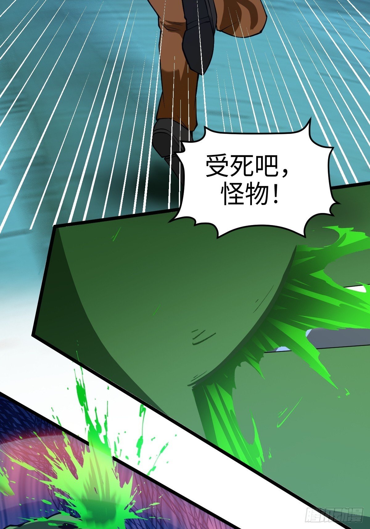 S级通缉犯