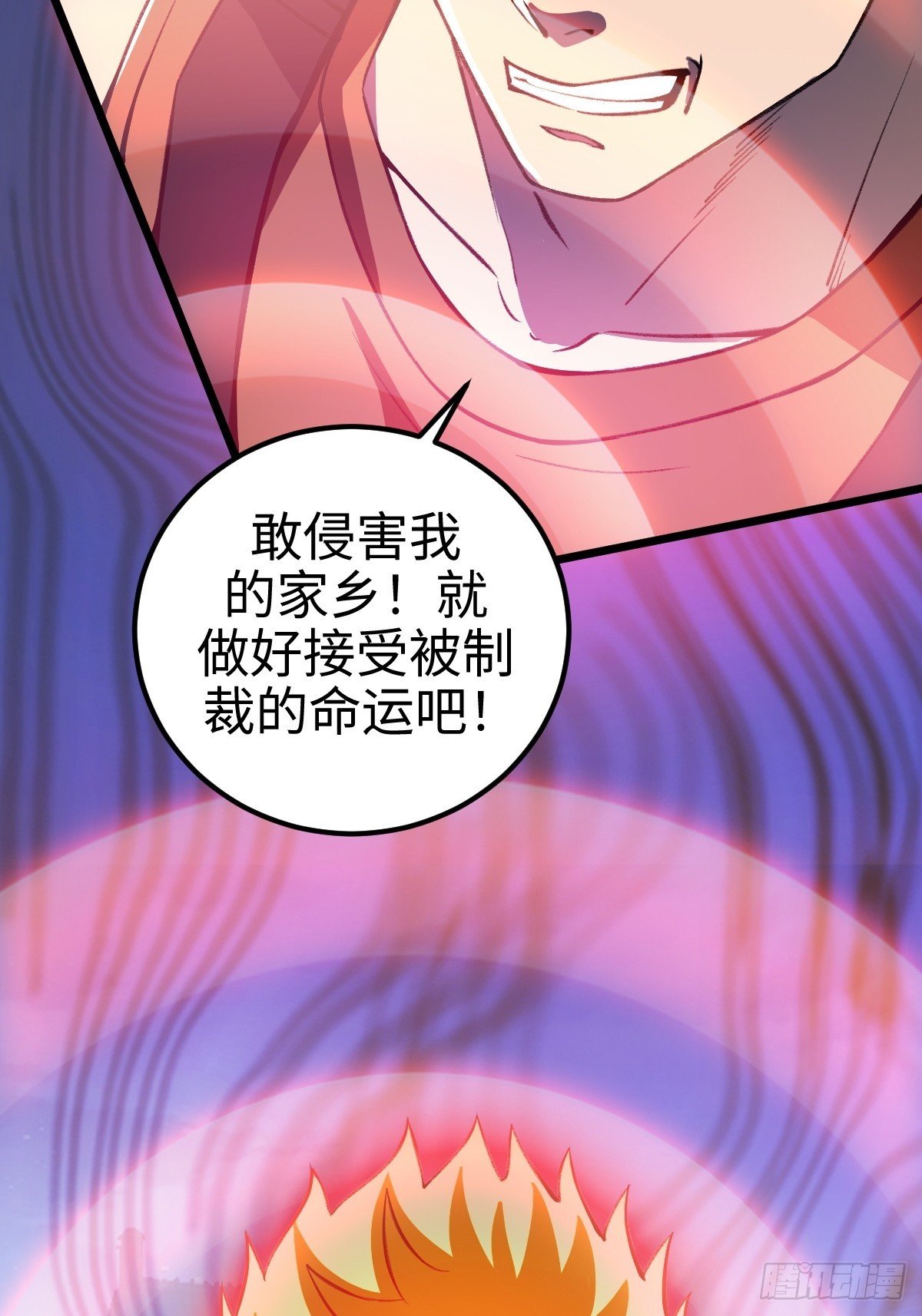 S级通缉犯