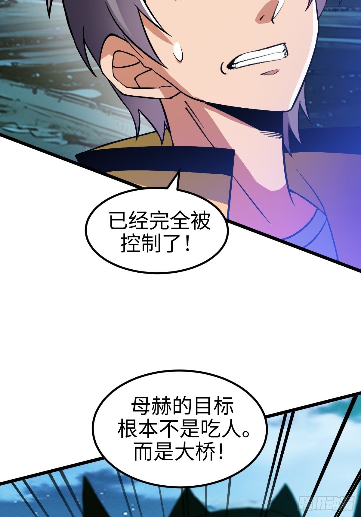 S级通缉犯