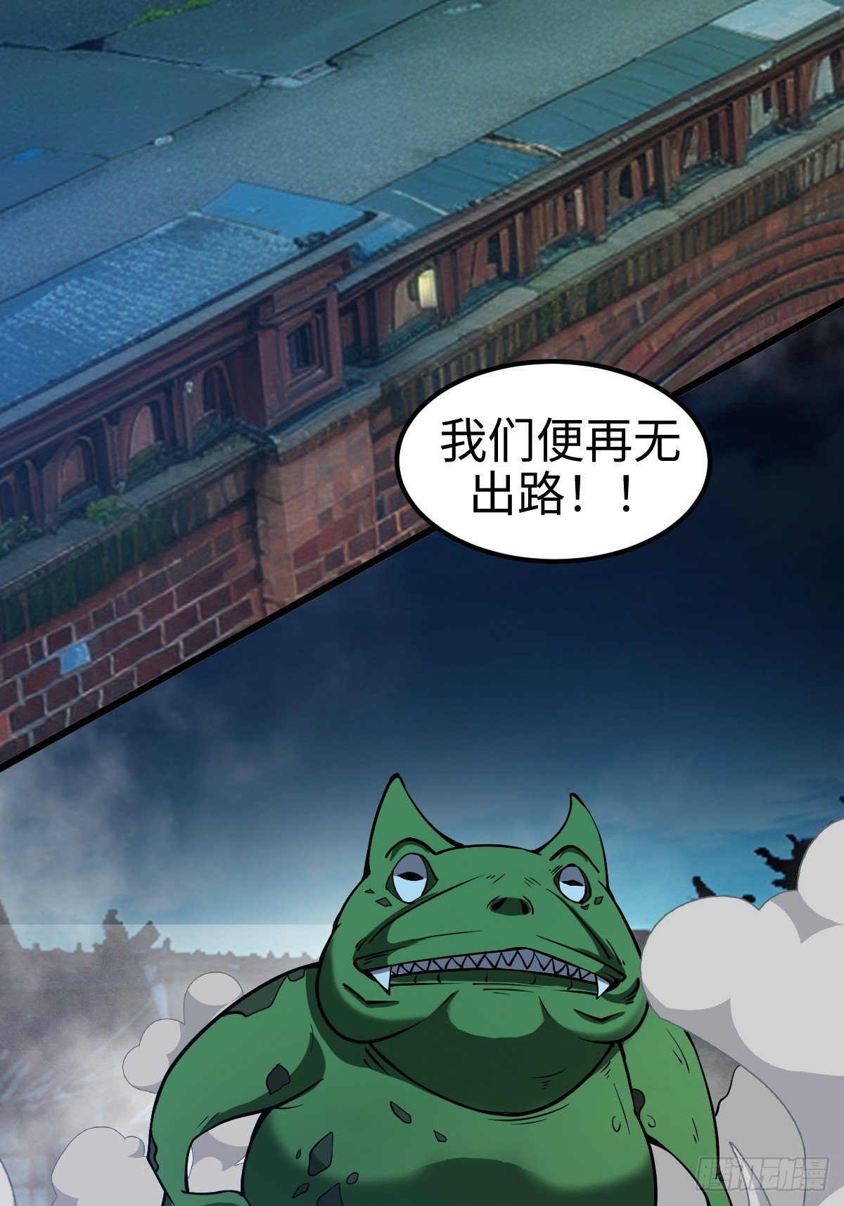 S级通缉犯