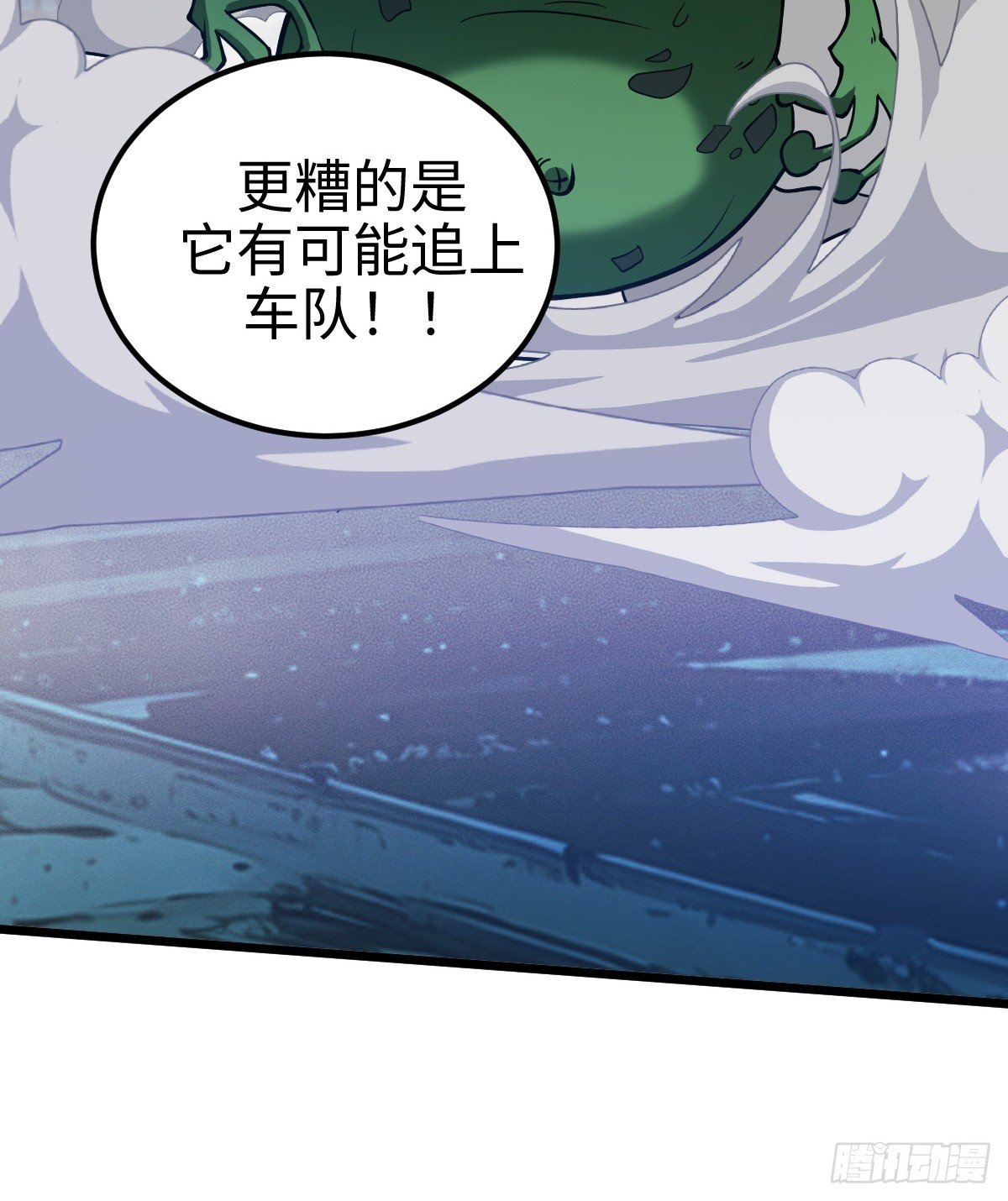 S级通缉犯