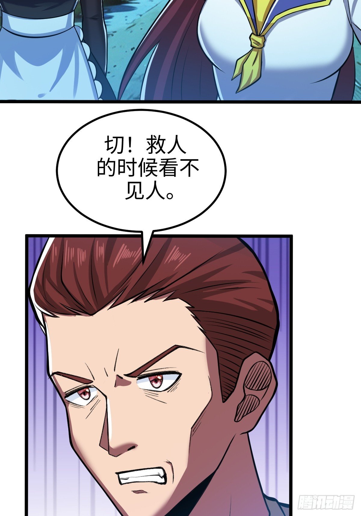 S级通缉犯