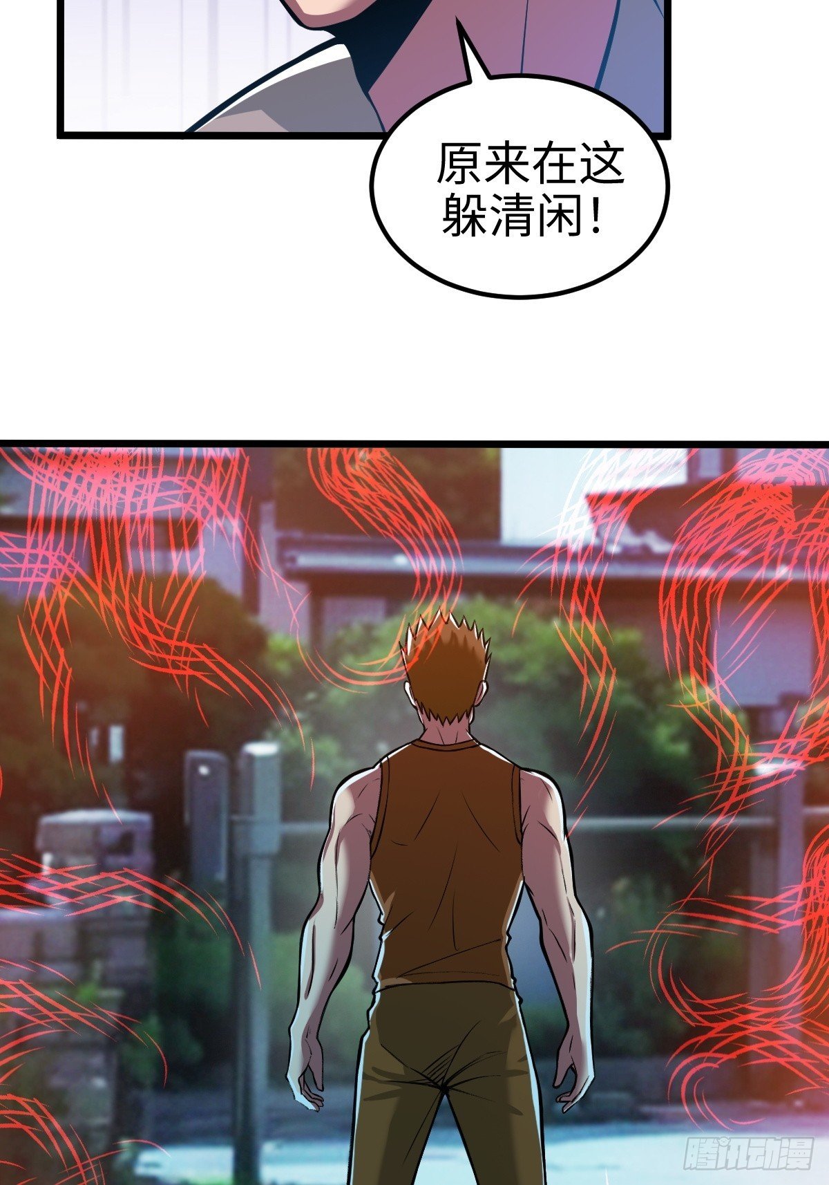 S级通缉犯