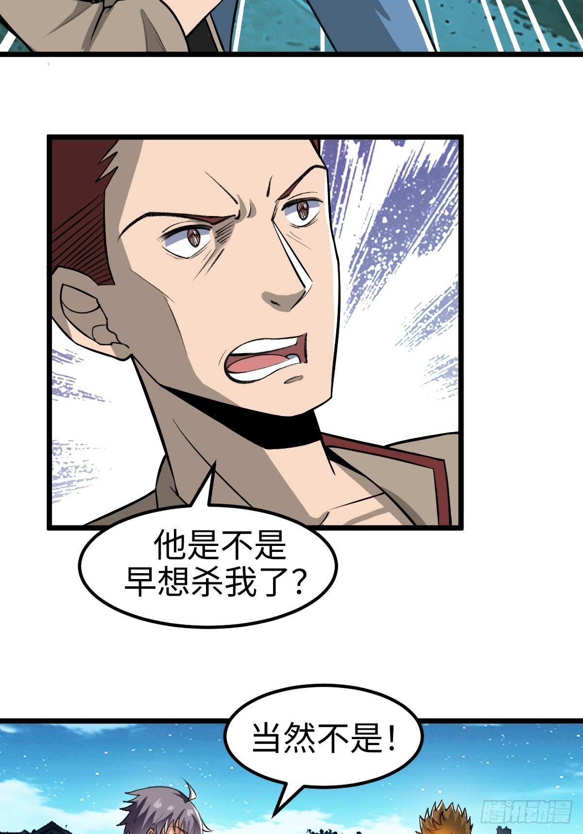 S级通缉犯