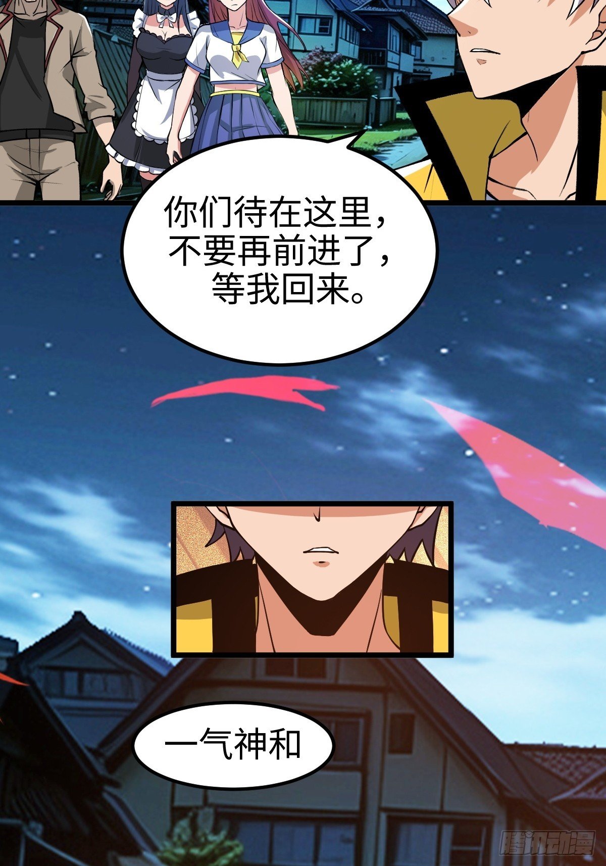S级通缉犯