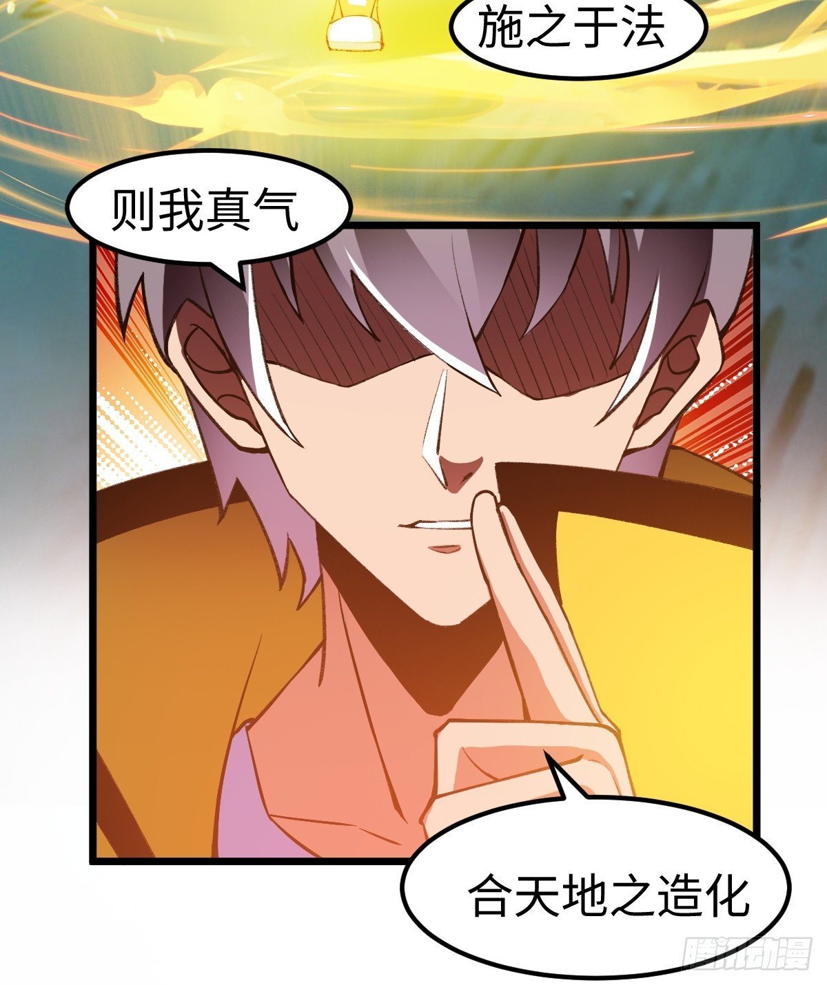 S级通缉犯