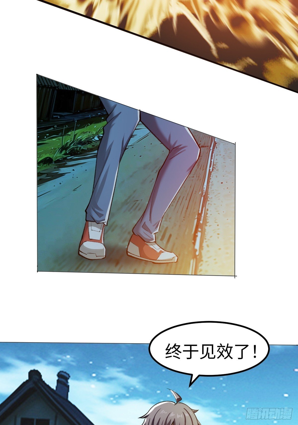 S级通缉犯