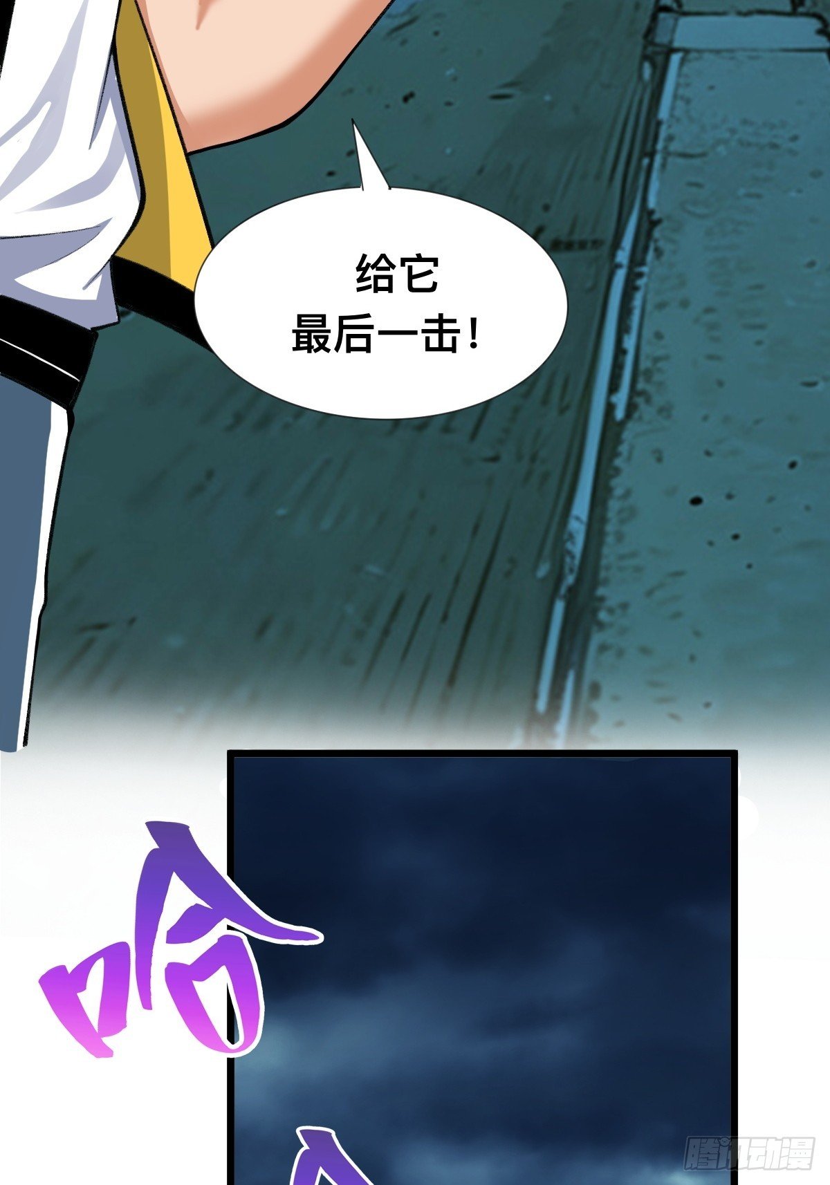 S级通缉犯