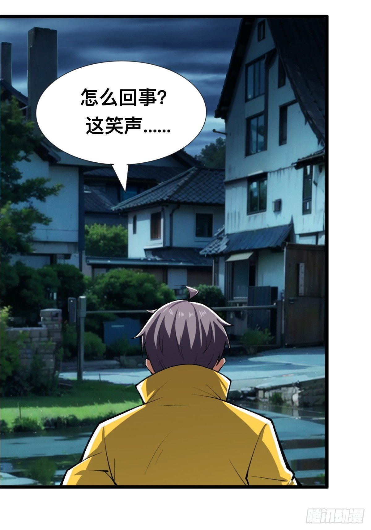 S级通缉犯