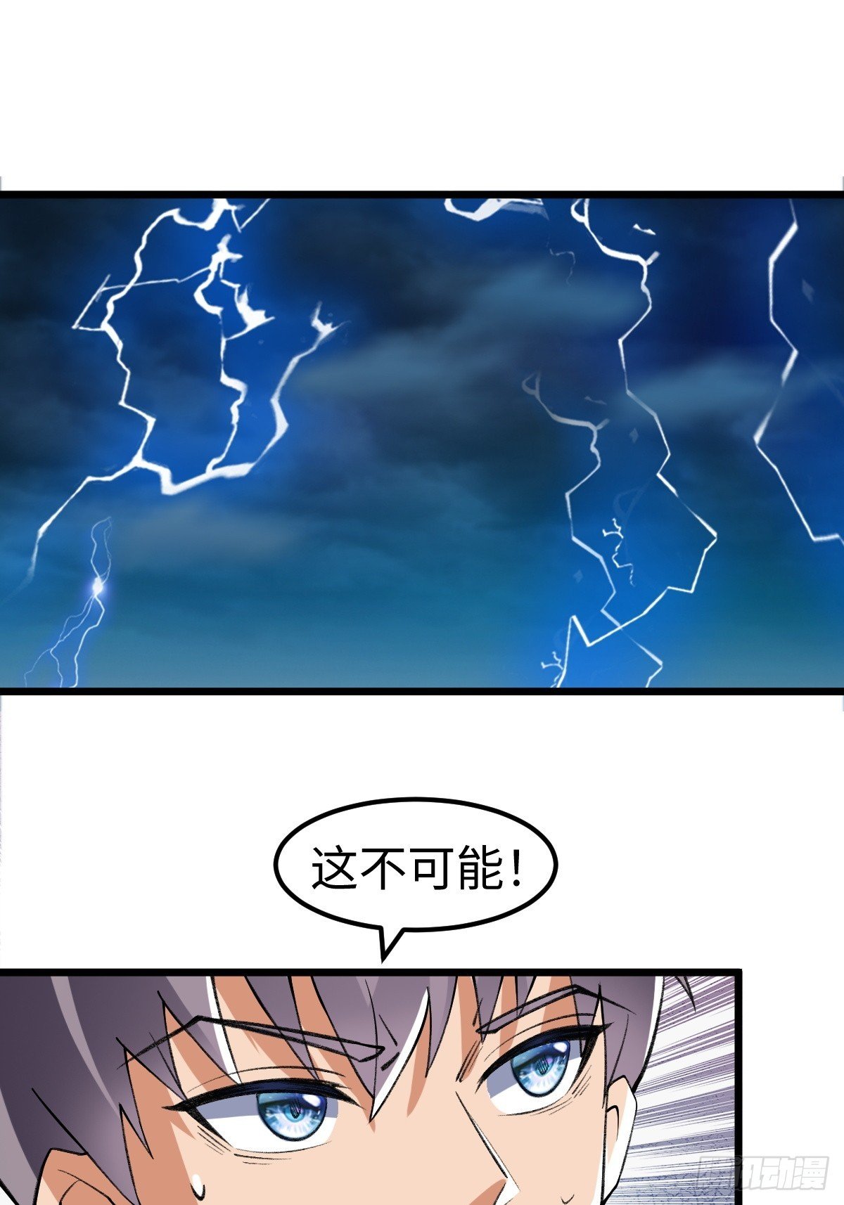 外神教徒