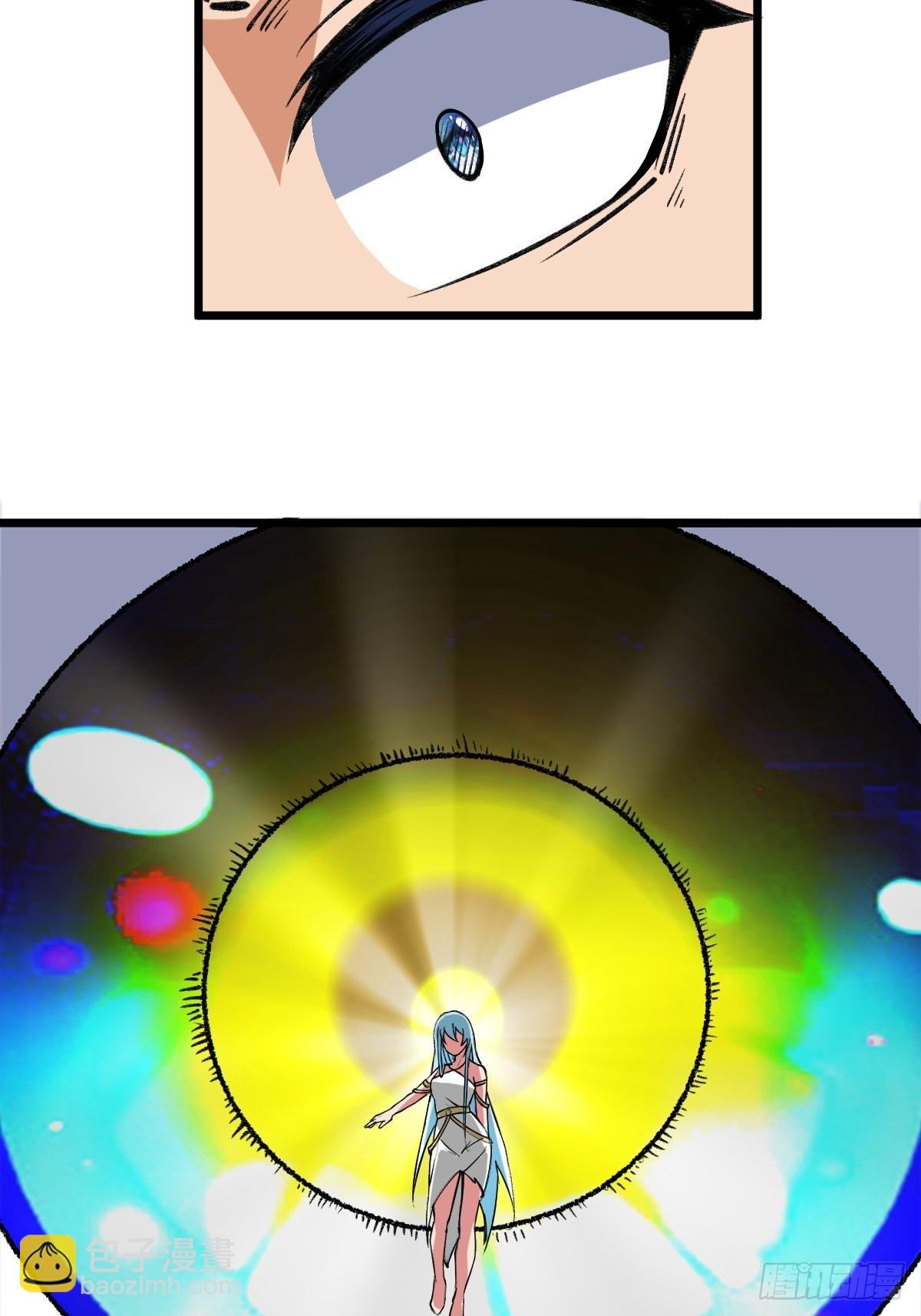 外神教徒