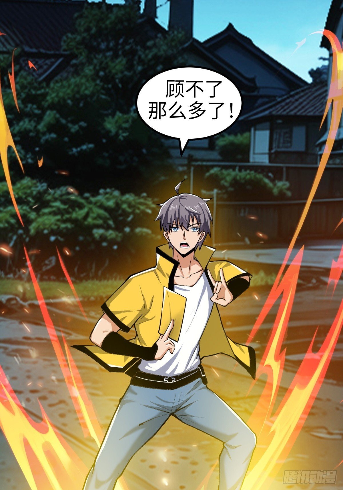 外神教徒